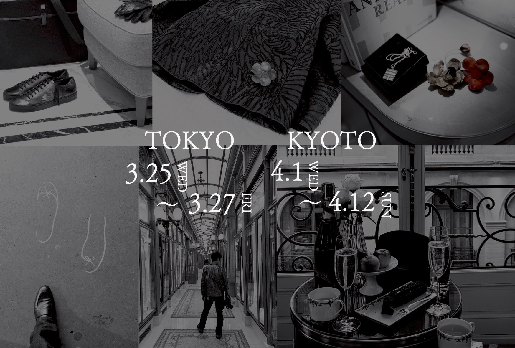 春の受注会を開催します