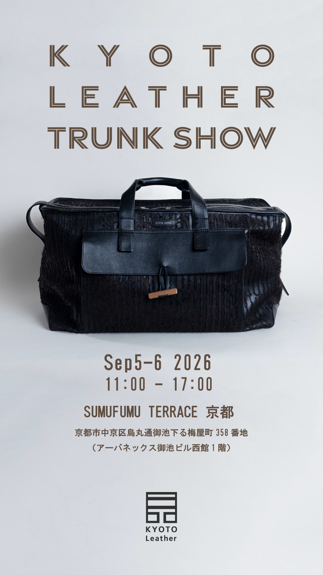 SUMUFUMU TERRACE 京都にて 二日間限りのトランクショーを開催